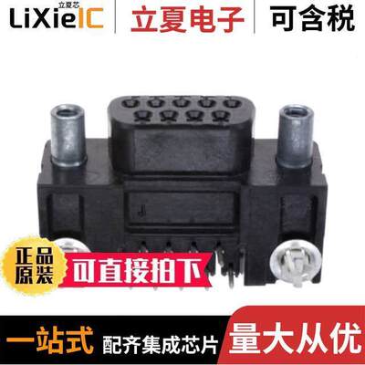 5748979-1连接器 〔CONN D-SUB RCPT 9POS R/A SOLDER 〕