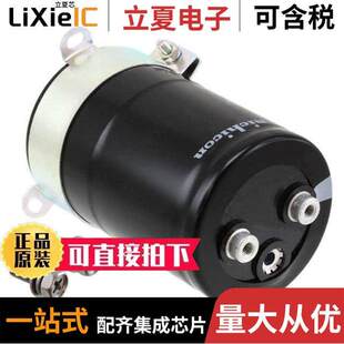 3300UF ALUM 〔CAP 〕 350V SCREW 20% LNX2V332MSEG电容