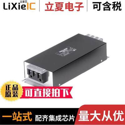 电子元器件芯片原装快速发货
