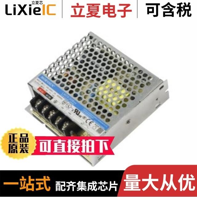 LM75-23B24-C/LM75-23B24-Q/LM75-10A0524-20