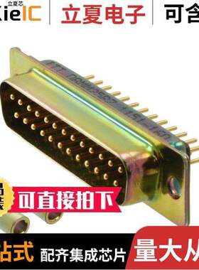 DBMM-25P-Z连接器 〔CONN D-SUB PLUG 25P PNL MNT SLDR 〕