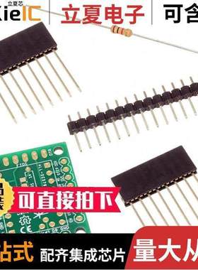 201884开发板 〔SILENTSTEPSTI【 TESTER 〕