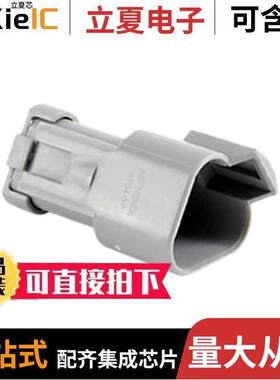 AT04-3P-EC01连接器 〔CONN RCPT 3POS 14-20AWG SIZE 16 〕