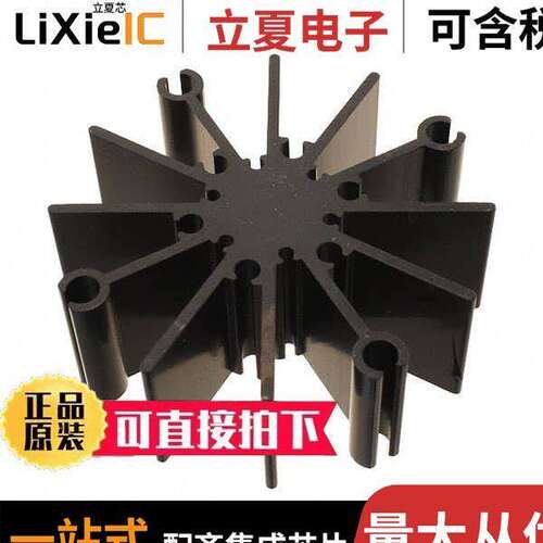 SA-LED-125E光电元件 〔ROUND HEAT SINK GENERAL PURPOSE 〕