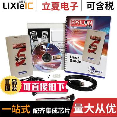 EPSILON5MK4(STD)开发板 〔ISP PORTABLE PROGRAMMER USB 〕