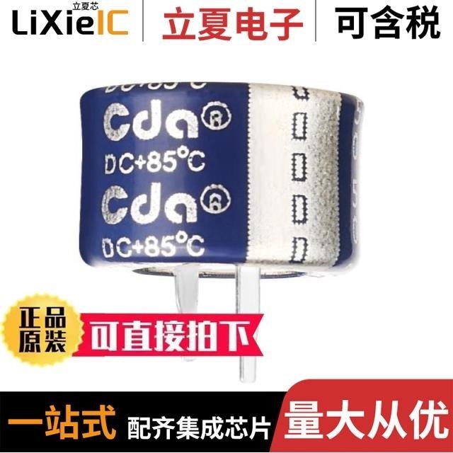 CBSV3R6224HF-ZJN/CBSV3R6224VF-ZJN/CBW5R5104CF-ZJ