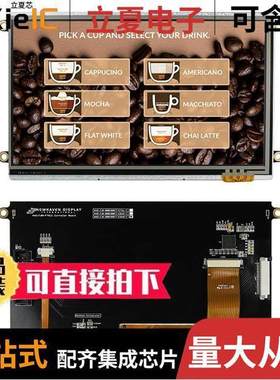 NHD-7.0-800480FT-CSXN-T null Newhaven Display Intl