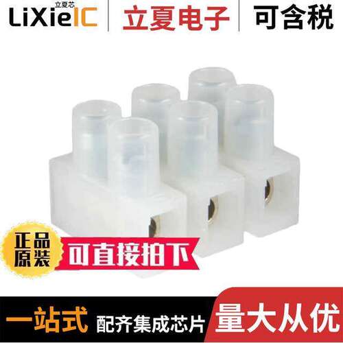 121303连接器 〔CONN TERM STRIP 3POS SCREW 〕