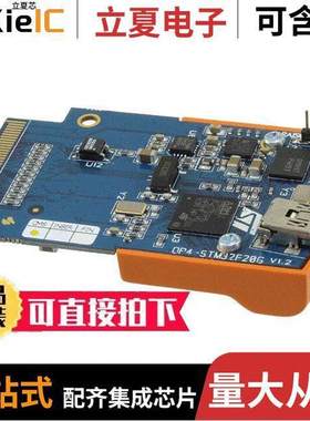 STM3240GPRIM-D开发板 〔RAISONANCE EVOPRIMER STM32F407 〕