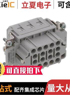 1014419连接器 〔CONN INSERT FEMALE 18POS 〕