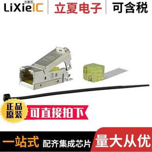 RJ45 MOD PRELINK SET 〕 09140084720连接器 〔HAN