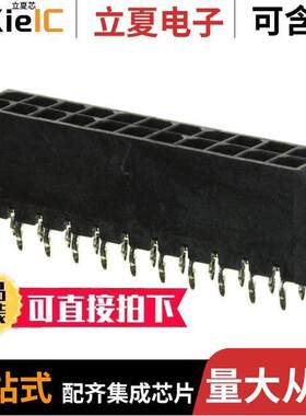 0430452212连接器 〔CONN HEADER VERT 22POS 3MM 〕