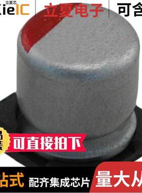 RFS1C220MCN1GS电容 〔CAP ALUM POLY 22UF 20% 16V SMD 〕