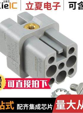 2-1103105-3连接器 〔INSERT FEMALE 8POS+1GND CRIMP 〕