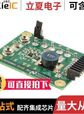 LM3409HVEVAL/NOPB开发板 〔BOARD EVALUATION FOR LM3409HV 〕