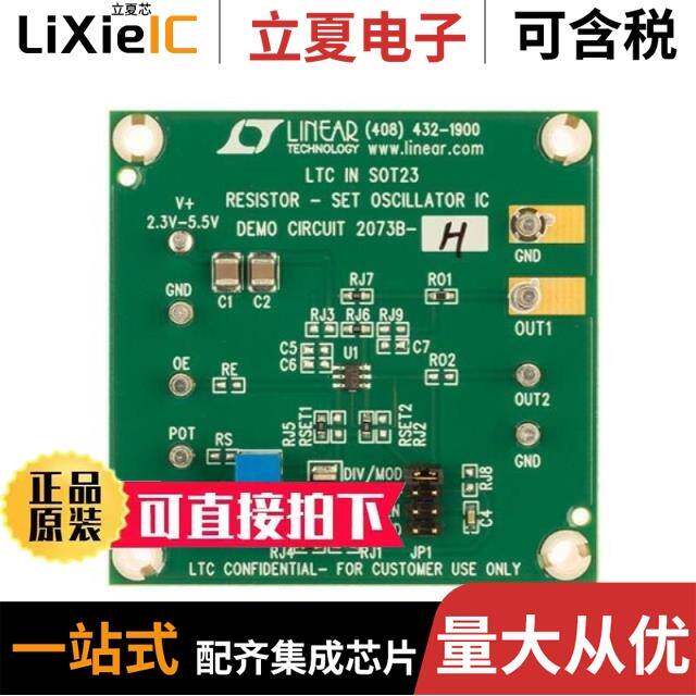 GT-TC074A-H038-L1/GT-TC089A-H060-L1/GT-TC084A-H070-L5