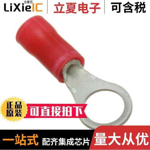 电子元器件芯片原装快速发货