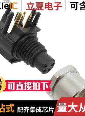 1526169连接器 〔CONN RCPT FMALE 4POS GOLD SOLDER 〕