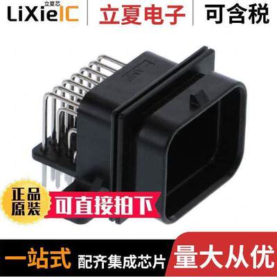 9-6437287-8连接器 〔CONN HEADER R/A 26POS 〕