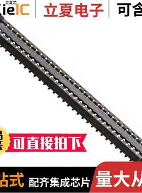 AXE560127A连接器 〔CONN SO【ET 60POS SMD GOLD 〕