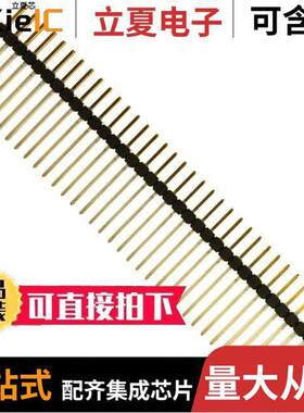PBC36DAEN连接器 〔CONN HEADER VERT 72POS 2.54MM 〕