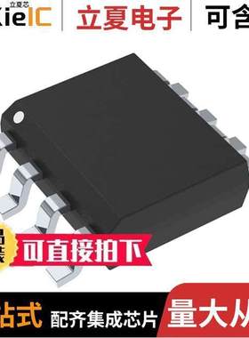 NCV885301D1R2G芯片 〔IC REG CTRLR BU【 8SOIC 〕