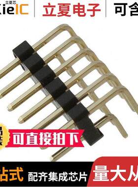 M22-2540605连接器 〔CONN HEADER R/A 12POS 2MM 〕