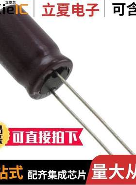 UPM1E331MPD6TD电容 〔CAP ALUM 330UF 20% 25V RADIAL 〕