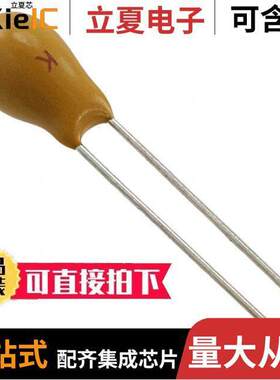 TAP686K006SCS电容 〔CAP TANT 68UF 10% 6.3V RADIAL 〕