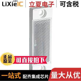 PL20F光电元件 〔REFLECTOR 38X16MM 〕