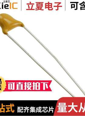 S200K25SL0N63L6R电容 〔CAP CER 20PF 1KV SL RADIAL 〕