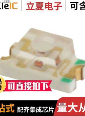 7010X5-A光电元件 〔LED YELLOW/GREEN CLEAR 1206 SMD 〕