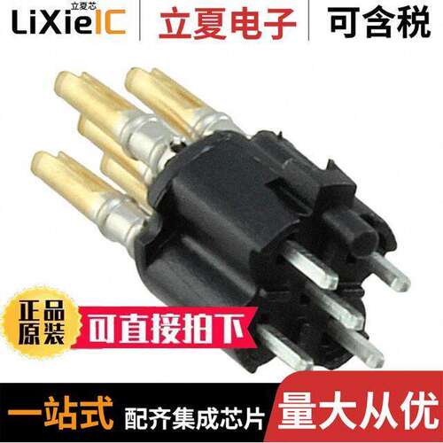 1545399连接器 〔CONN INSERT FMALE 5POS GOLD SLDR 〕