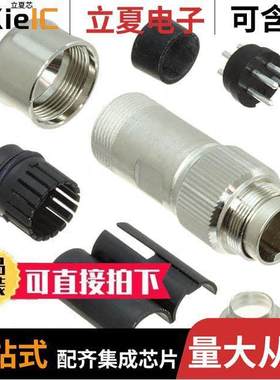 C09131H0041014U连接器 〔CONN PLUG MALE 4POS INLINE SOLDR 〕