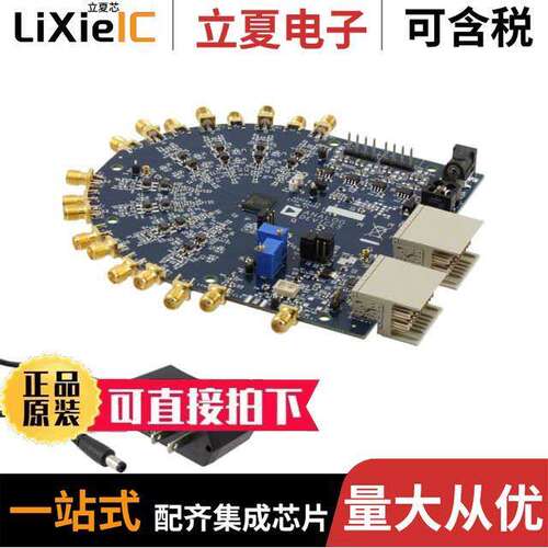 AD9249-65EBZ开发板 〔EVAL BOARD 14BIT 65MSPS ADC 〕