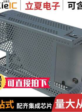 LPX200电源-内外部 〔ENCLOSURE KIT FOR LP200 PWR SUPP 〕