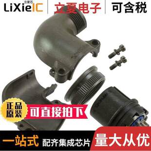 16S 3108B PLUG 1S连接器 FMALE 〔CONN SOLDER 〕 CUP 7POS