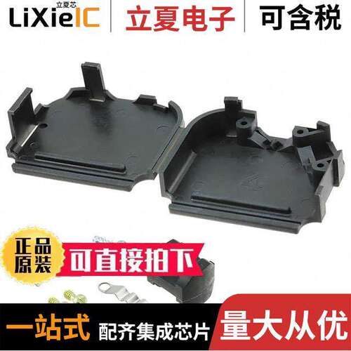5749916-2连接器 〔CONN BA【SHELL 37POS 120/180DEG 〕