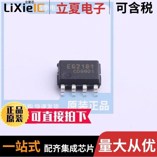 EG2181D EG2184 EG2183D