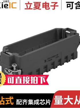 1682240000连接器 〔FRAME FIXED MALE SZ8 FOR 7MOD 〕