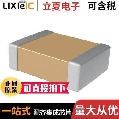 1210B104K501CT电容 〔CAP CER 0.1UF 500V X7R 1210 〕
