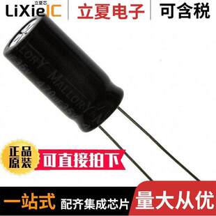 SK331M050ST电容 〔CAP ALUM 330UF 20% 50V RADIAL 〕