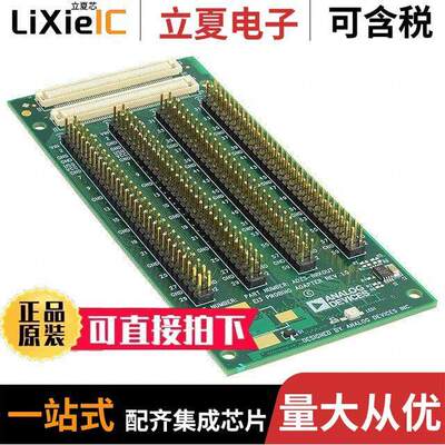 ADZS-BRKOUT-EX3开发板 〔ADZS-BRKOUT-EX3 〕