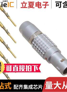 FGG.0B.305.CYCZ连接器 〔CONN PLUG MALE 5POS GOLD CRIMP 〕