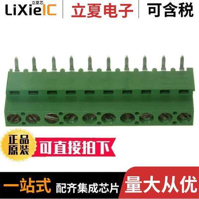 1-282851-0连接器 〔TERM BLK 10P TOP ENT 5.08MM PCB 〕
