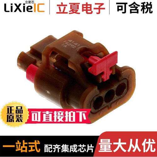 电子元器件芯片原装快速发货