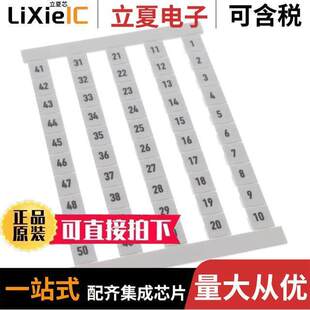 0468260001连接器 〔DEKAFIX FS 6.5 MARKED 1-50 50/CD 〕