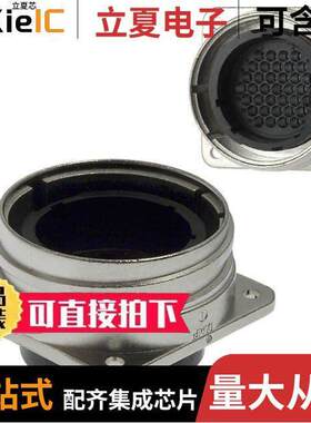 208471-1连接器 〔CONN RCPT HSNG MALE 37POS PNL MT 〕