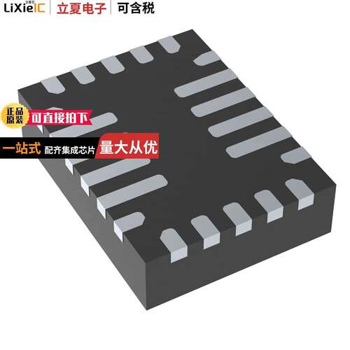 MP2624GL-P芯片 〔4.5A SW CHARGER W/ I2C CONTROL, 〕
