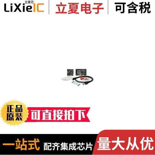 ATEVK-MXT225TDAT-A开发板 〔EVALUATION KIT WITH I2C PCB 〕